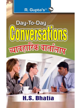 RGupta Ramesh Day to Day Conversation (Hindi/English) English-Hindi Medium